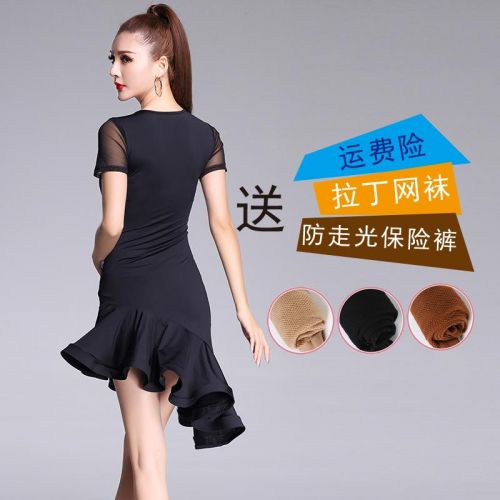 Costume de danse latino pour femme - Ref 2892013