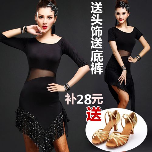 Costume de danse latino pour femme - Ref 2892014