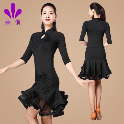 Costume de danse latino pour femme - Ref 2892262