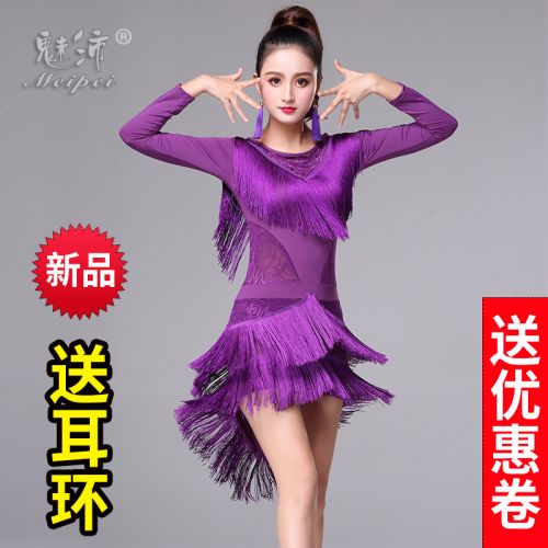 Costume de danse latino pour femme - Ref 2892616