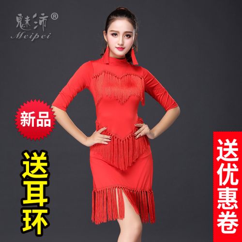 Costume de danse latino pour femme - Ref 2892700