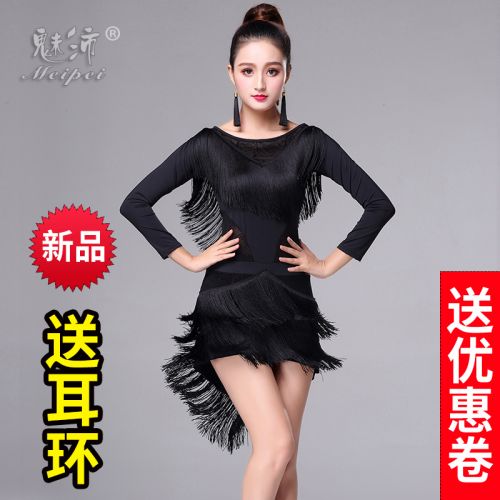 Costume de danse latino pour femme - Ref 2892721