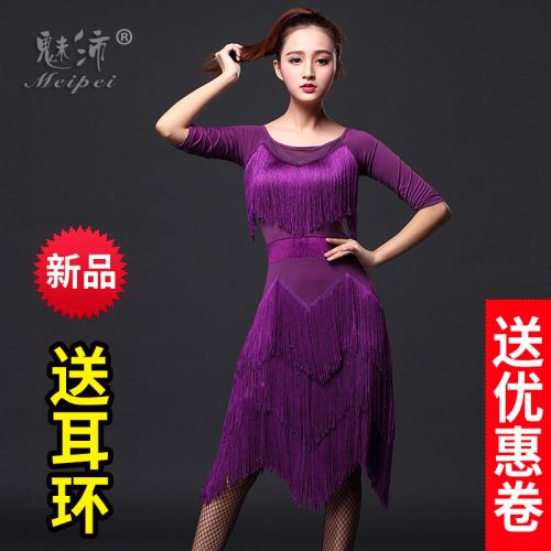 Costume de danse latino pour femme - Ref 2892900