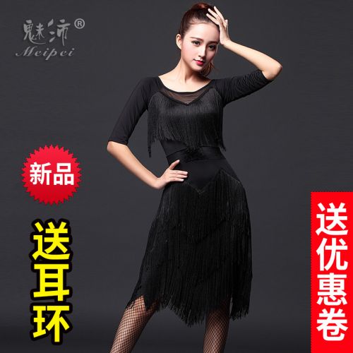 Costume de danse latino pour femme - Ref 2892908