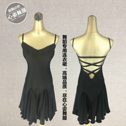 Costume de danse latino pour femme - Ref 2892915
