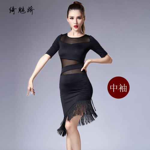 Costume de danse latino pour femme - Ref 2893039