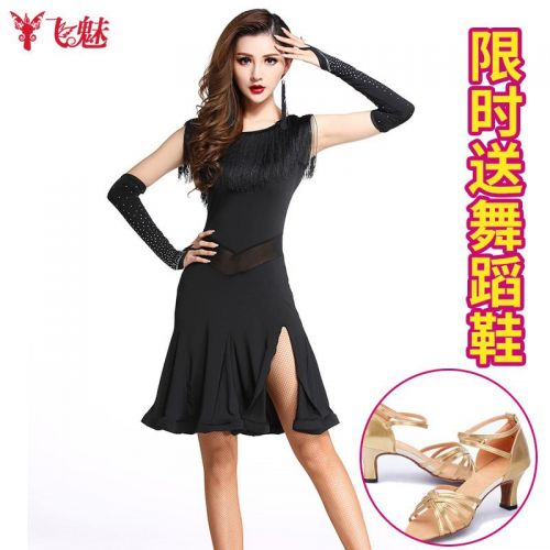 Costume de danse latino pour femme - Ref 2893063