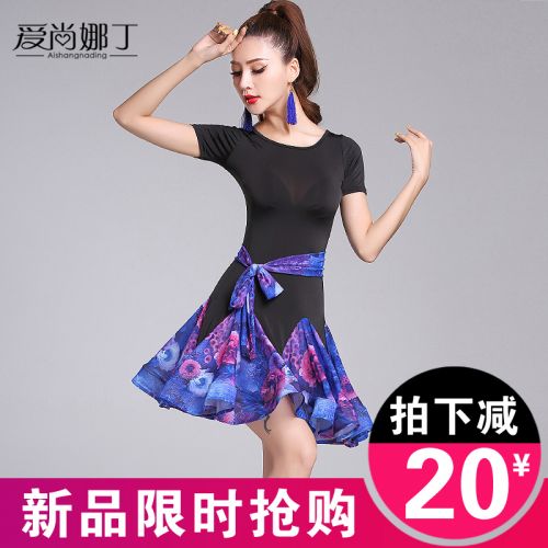 Costume de danse latino pour femme - Ref 2893069