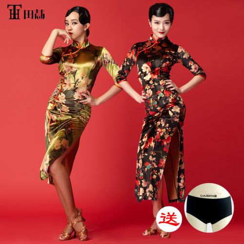 Costume de danse latino pour femme - Ref 2893124
