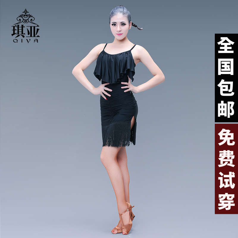 Costume de danse latino pour femme - Ref 2893199