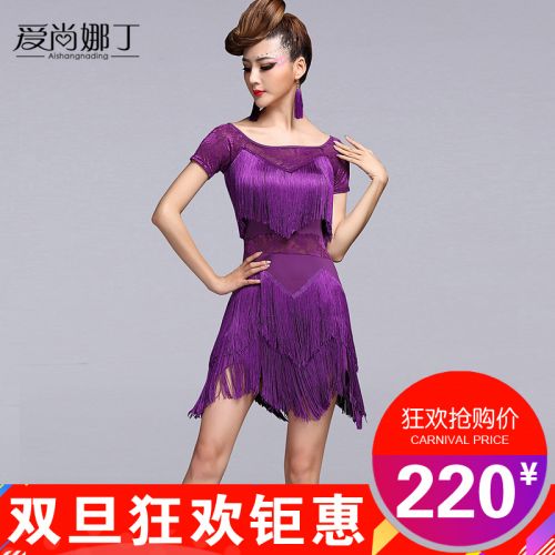 Costume de danse latino pour femme - Ref 2893216