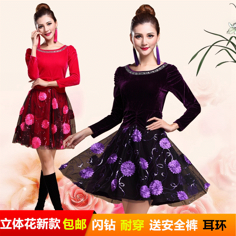 Costume de danse latino pour femme - Ref 2893273
