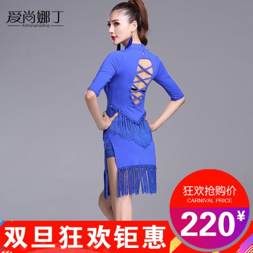 Costume de danse latino pour femme - Ref 2893407