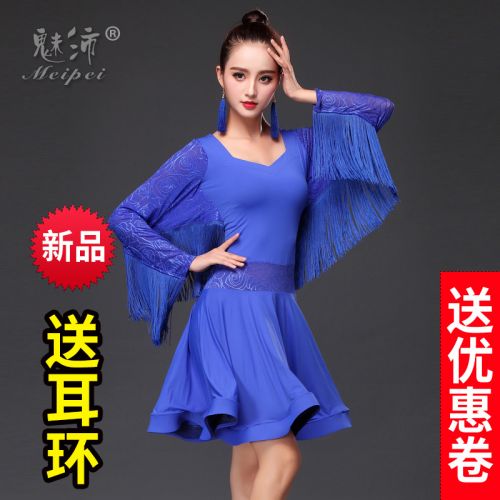 Costume de danse latino pour femme - Ref 2893537