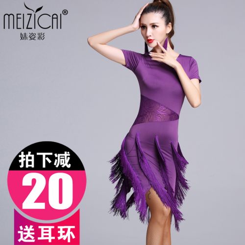 Costume de danse latino pour femme - Ref 2893814