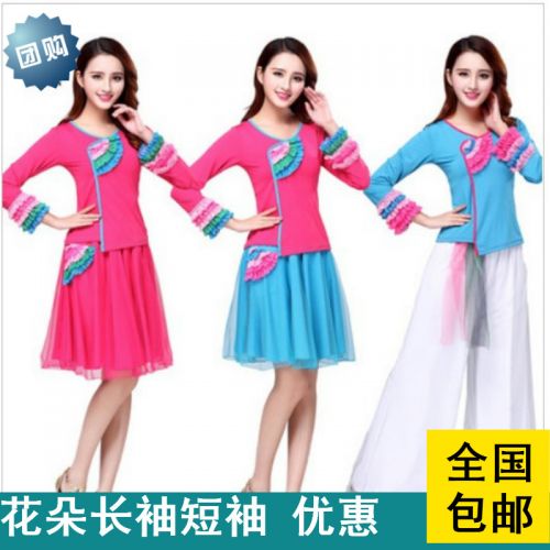 Costume de danse latino pour femme - Ref 2893817
