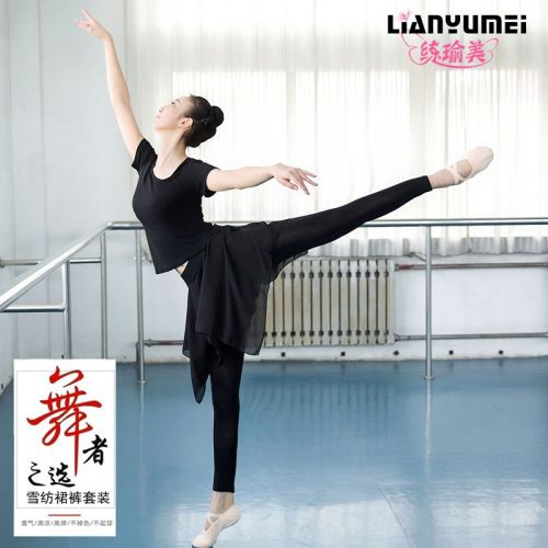 Costume de danse latino pour femme - Ref 2894095