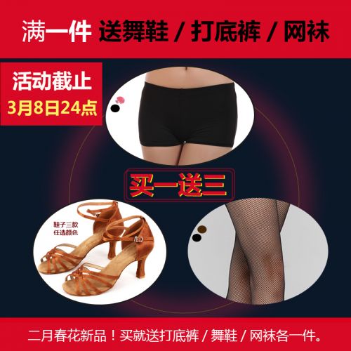 Costume de danse latino pour femme - Ref 2894104