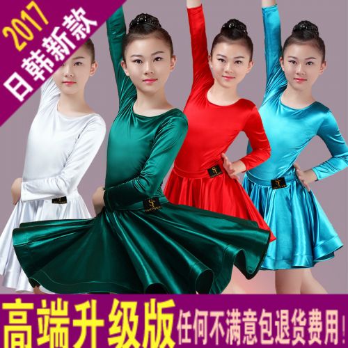 Costume de danse latino pour femme - Ref 2894116