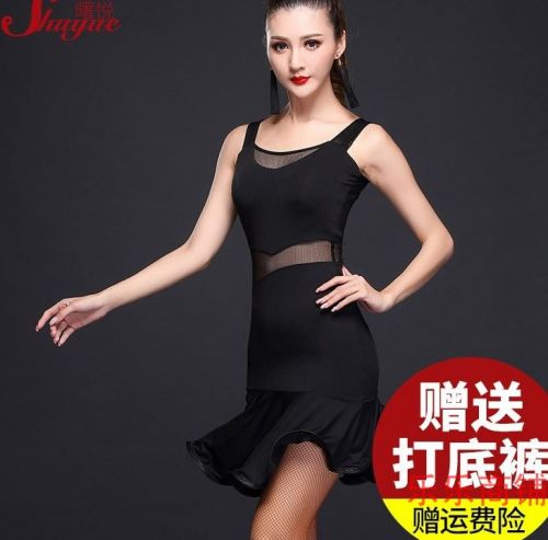 Costume de danse latino pour femme - Ref 2894277
