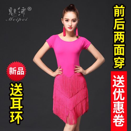 Costume de danse latino pour femme - Ref 2894368