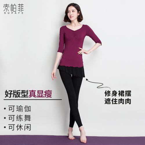 Costume de danse latino pour femme - Ref 2894560
