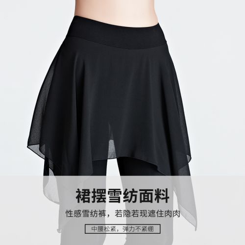 Costume de danse latino pour femme - Ref 2894567