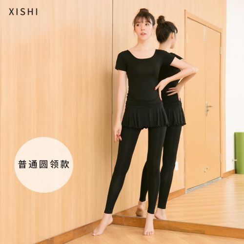Costume de danse latino pour femme - Ref 2894573