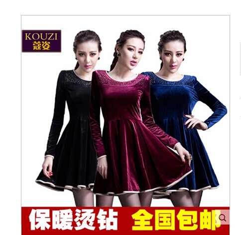Costume de danse latino pour femme - Ref 2894994