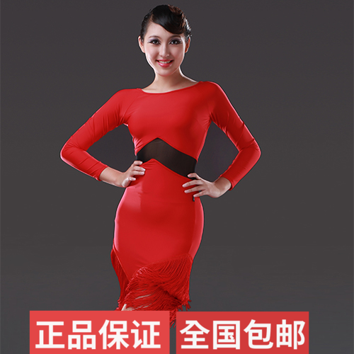 Costume de danse latino pour femme - Ref 2895013