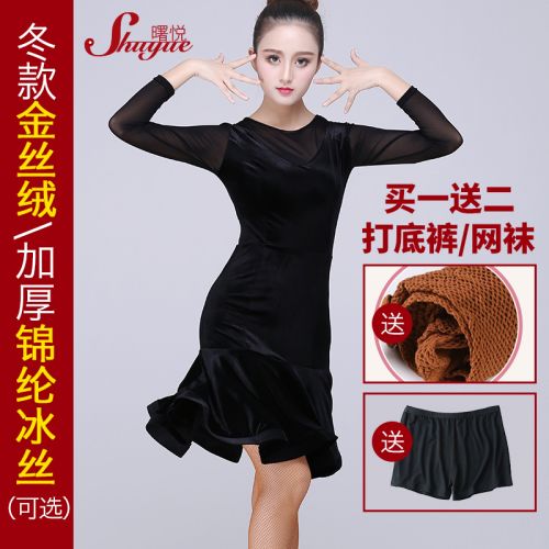 Costume de danse latino pour femme - Ref 2895035