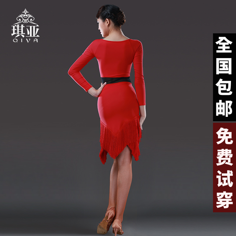 Costume de danse latino pour femme - Ref 2895140