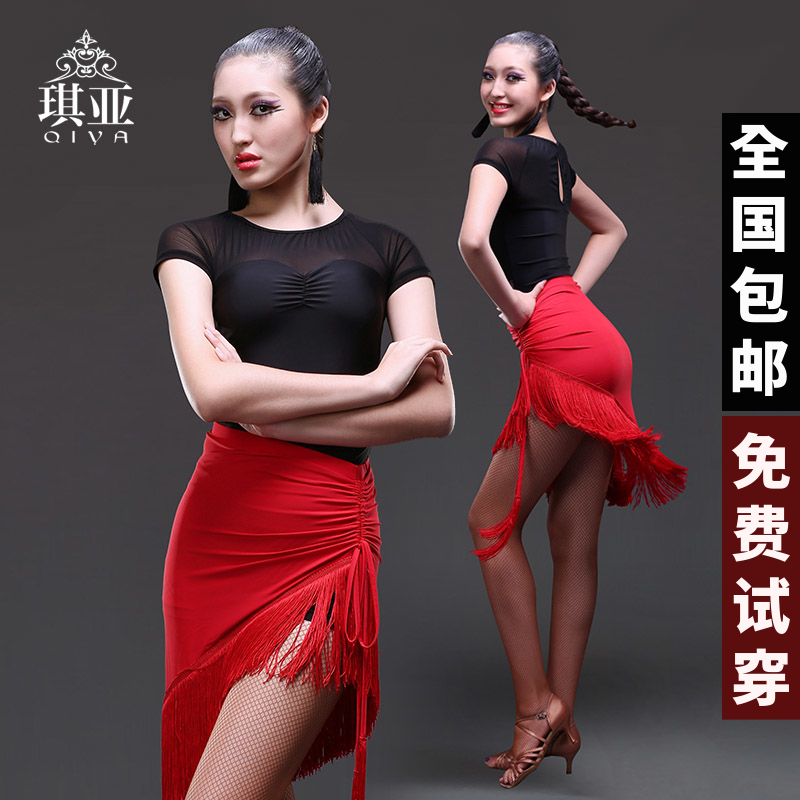 Costume de danse latino pour femme - Ref 2895142