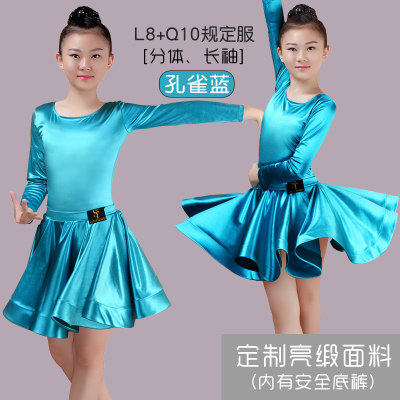 Costume de danse latino pour femme - Ref 2895172