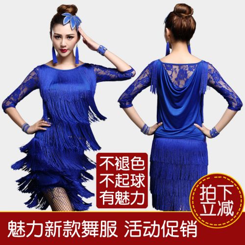 Costume de danse latino pour femme - Ref 2895185