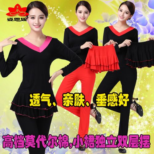 Costume de danse latino pour femme - Ref 2895239