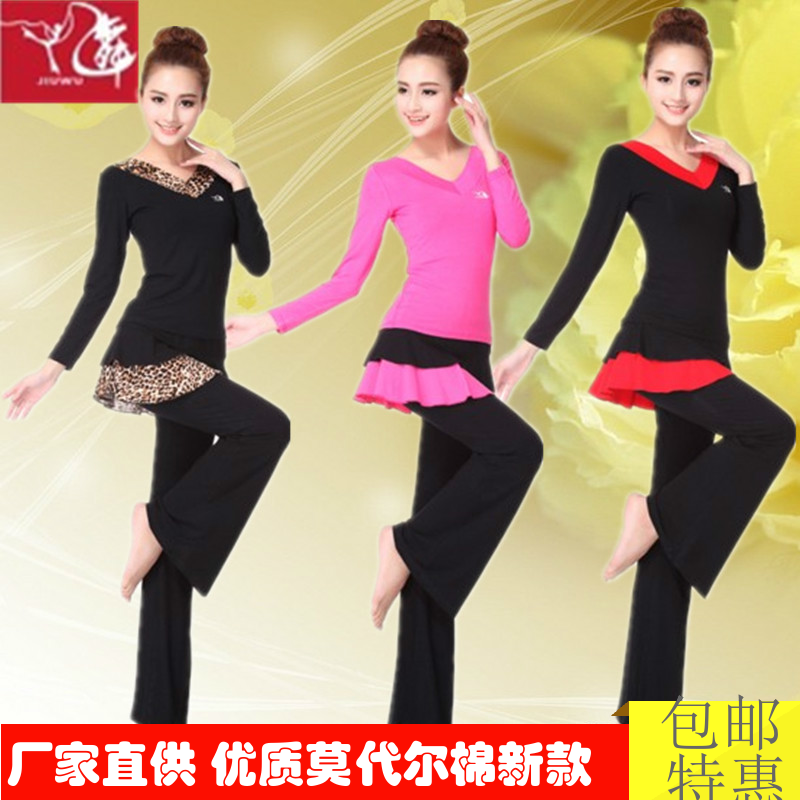 Costume de danse latino pour femme - Ref 2895263