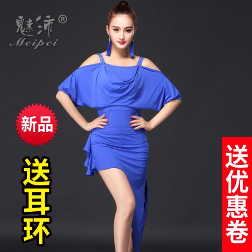 Costume de danse latino pour femme - Ref 2895264