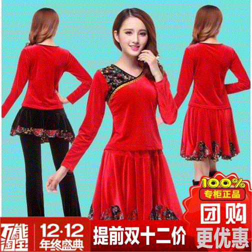 Costume de danse latino pour femme - Ref 2895276