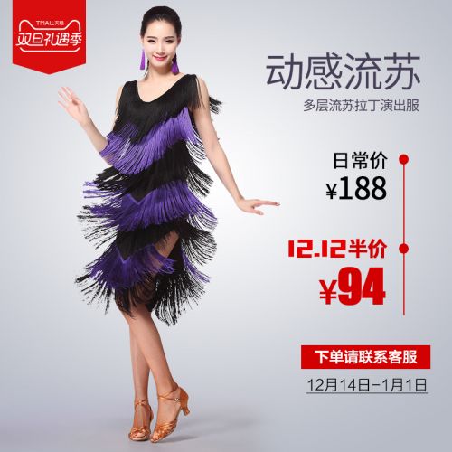 Costume de danse latino pour femme - Ref 2895415