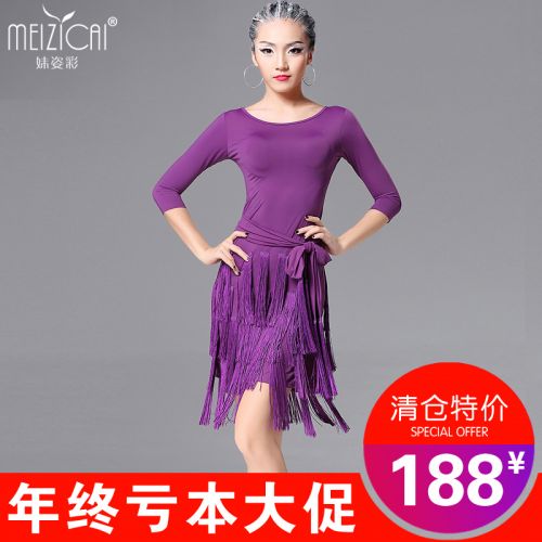 Costume de danse latino pour femme - Ref 2895429