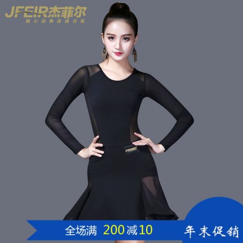 Costume de danse latino pour femme - Ref 2895436
