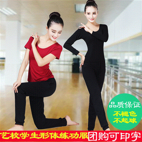 Costume de danse latino pour femme - Ref 2895517