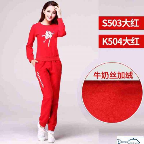 Costume de danse latino pour femme - Ref 2895595