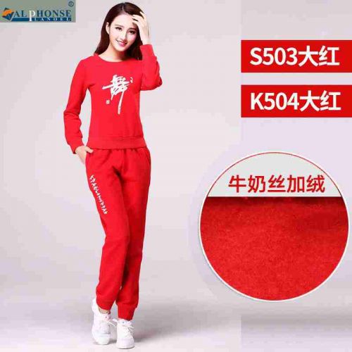 Costume de danse latino pour femme - Ref 2895604