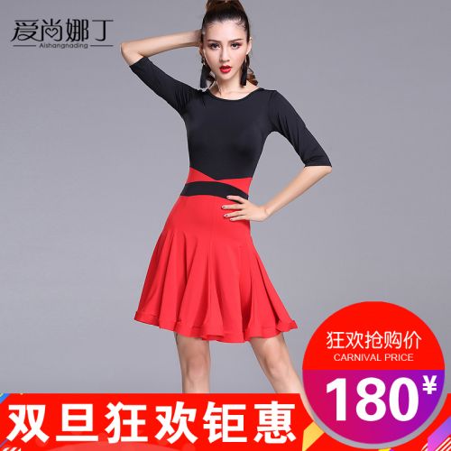 Costume de danse latino pour femme - Ref 2895645