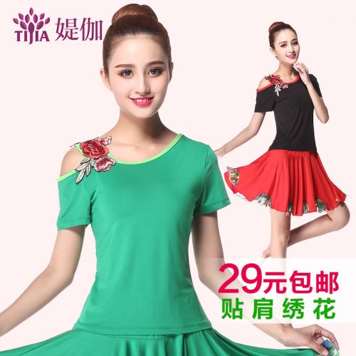 Costume de danse latino pour femme - Ref 2895739