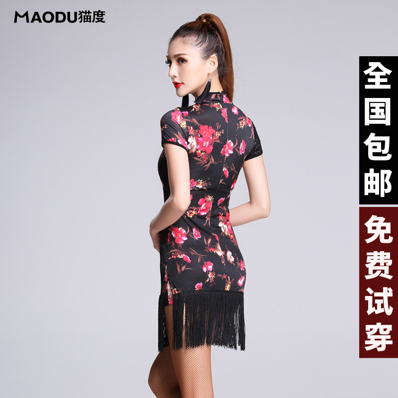 Costume de danse latino pour femme - Ref 2895770