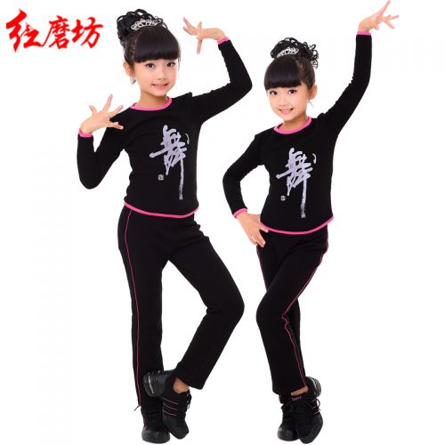 Costume de danse latino pour femme - Ref 2895774