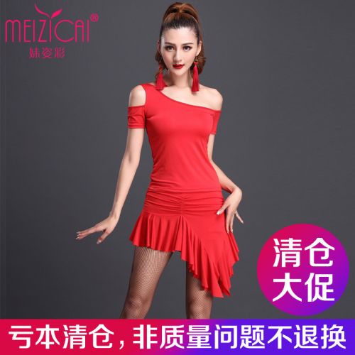 Costume de danse latino pour femme - Ref 2895829